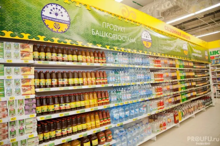 Какие товары могут исчезнуть с полок дискаунтеров в начале апреля