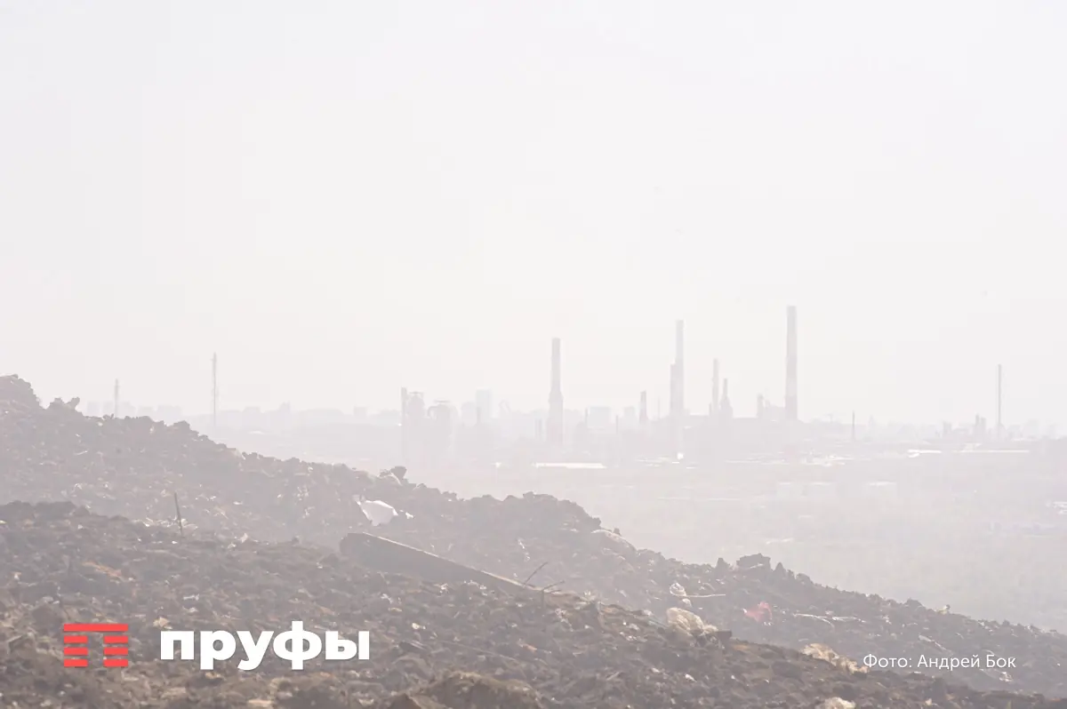 Уфимцы жалуются на запах сероводорода и гари в городе