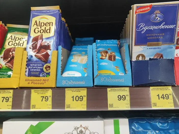 Бесят не цены в супермаркете