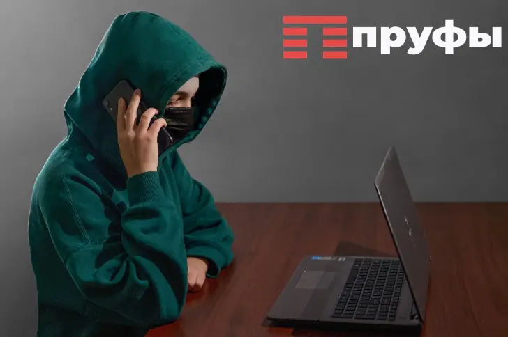 «Маскировка» под банк: мошенники используют ваше доверие к коротким номерам