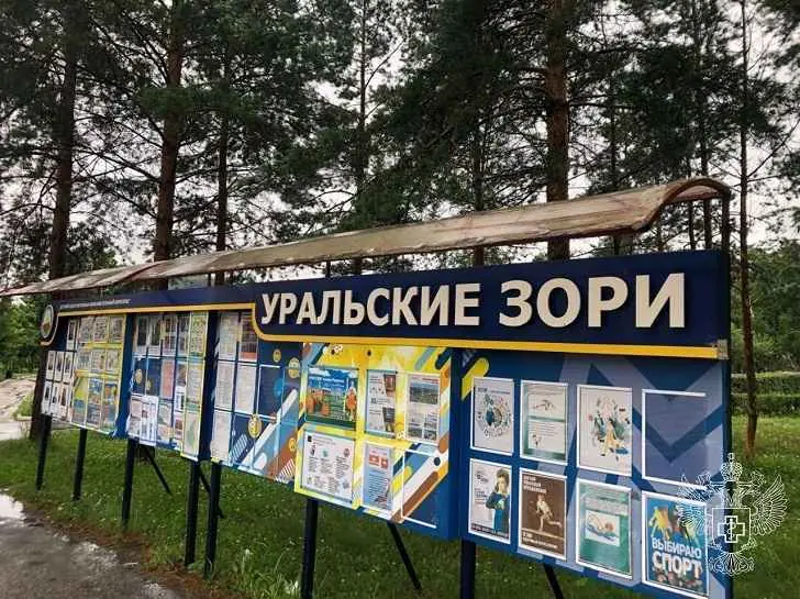 Судебные приставы закрыли лагерь «Уральские зори» в Башкирии на 6 суток после массового отравления детей