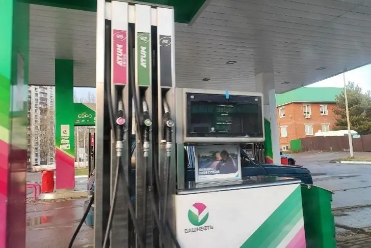 Башкирия планирует продать часть акций «Башнефти»