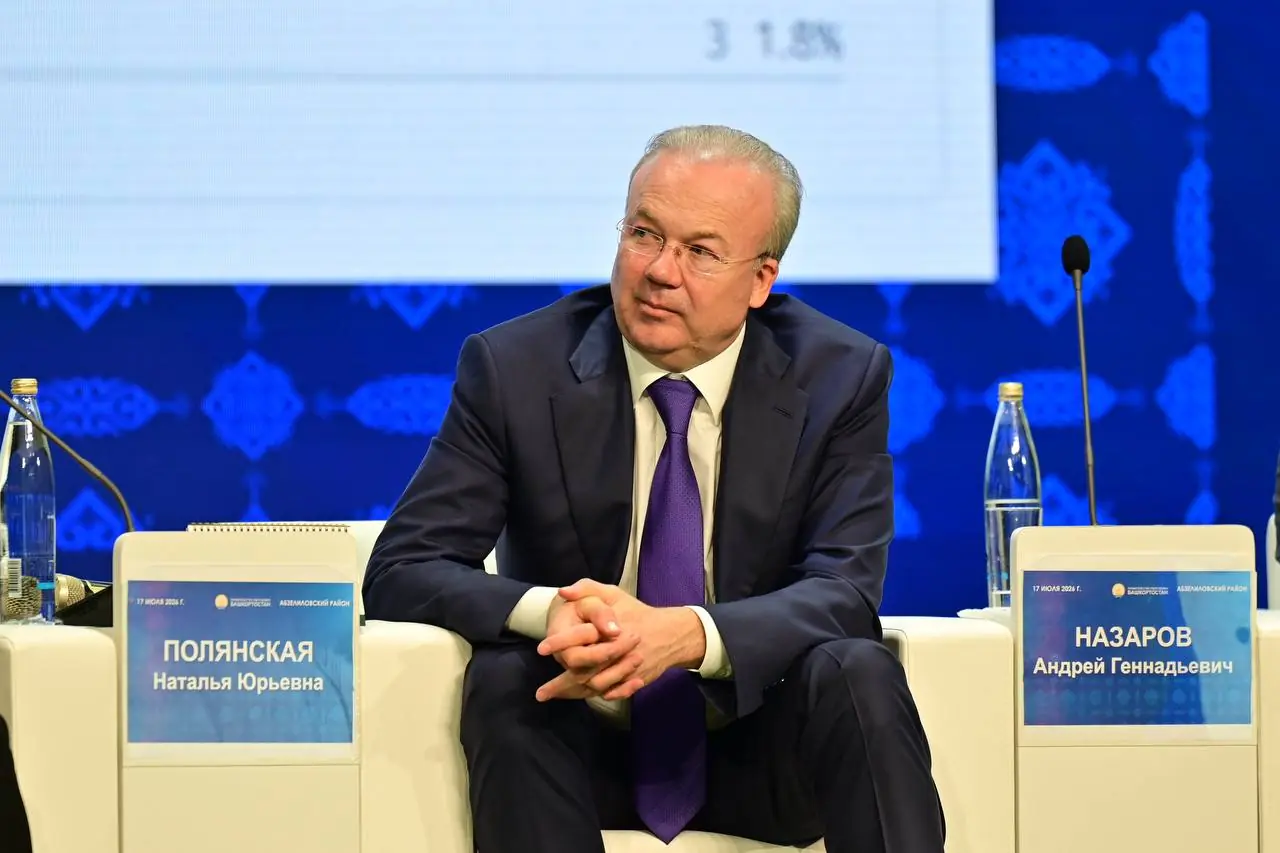 Андрей Назаров стал председателем Курултая Башкирии