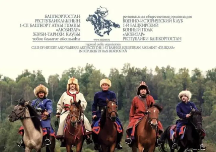 Северные Амуры VS Владимир Жириновский. Башкирские реконструкторы просят проверить опрос мэрии Уфы