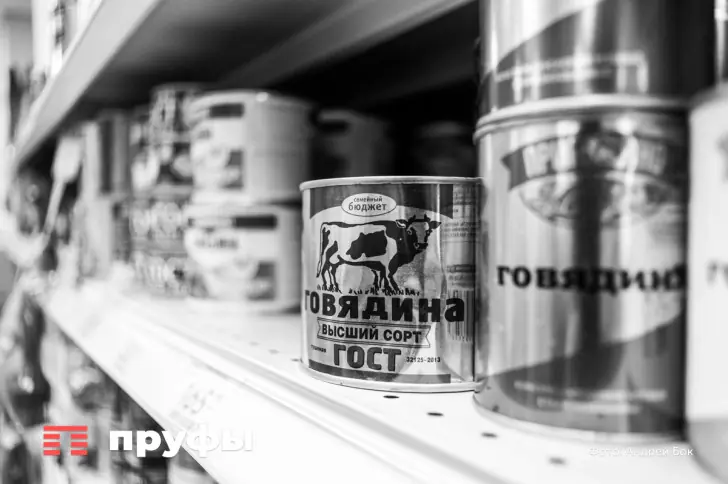 Глава «Ленты» высказался о покупке Fix Price
