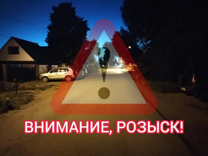 ГИБДД Башкирии разыскивает водителя, который сбил 12-летнего мальчика