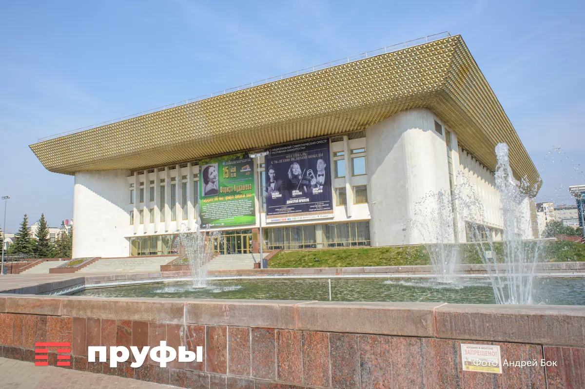 Шафикова проснулась – новое представление. Минкульт РБ «наехал» на арестованного Вильдана Яруллина