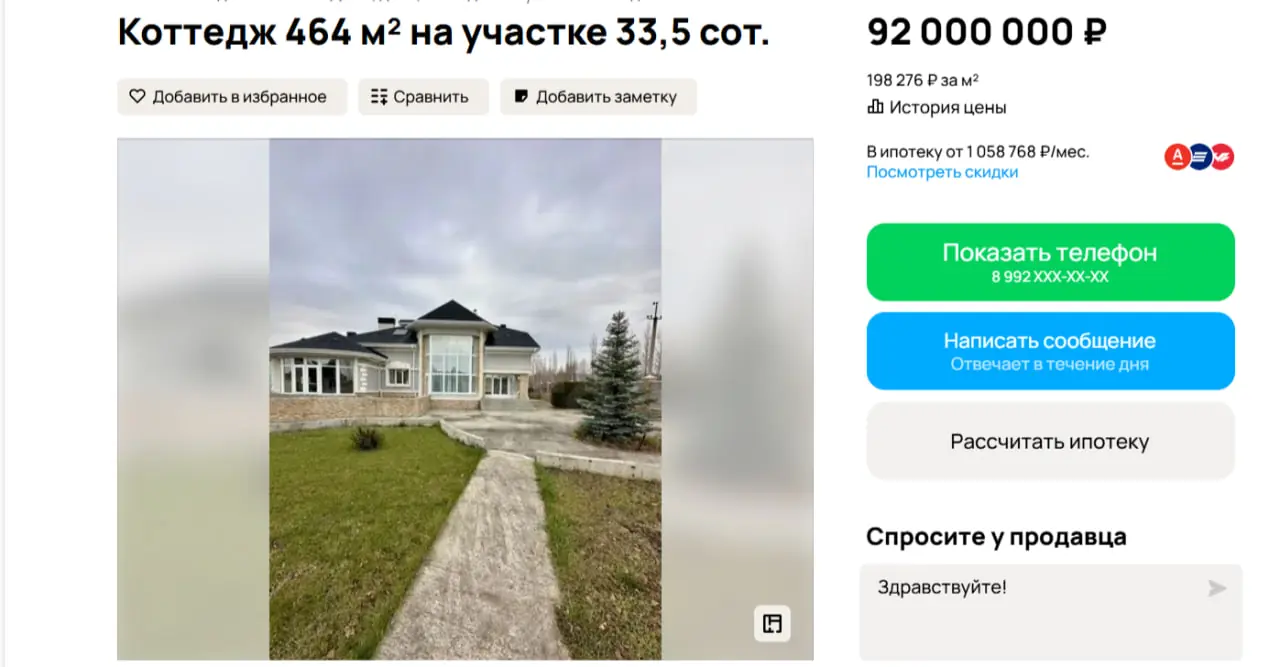 Элитный коттедж с прудом и бассейном выставили на продажу под Уфой за 92 млн рублей