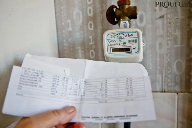 Собственник жилья имеет право отказаться от оплаты этих услуг ЖКХ