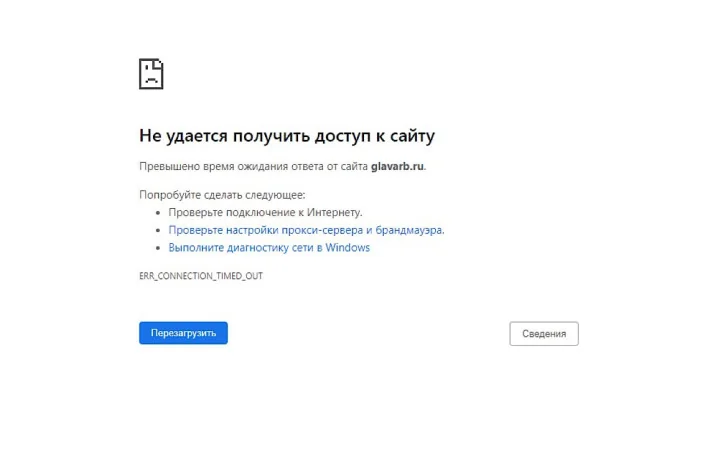 Пресс-служба главы Башкирии назвала «техническими работами» утреннее падение серверов сайтов госорганов