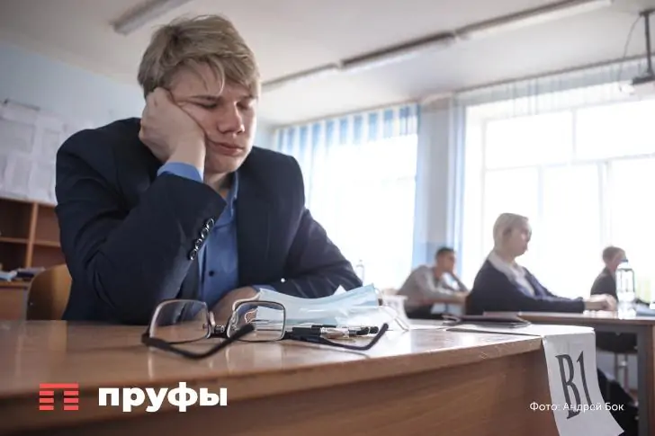 Молодой учитель из Башкирии поделился, как повышает знания детей