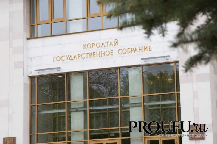 Депутаты Башкирии одобрят кандидата на пост премьер-министра республики