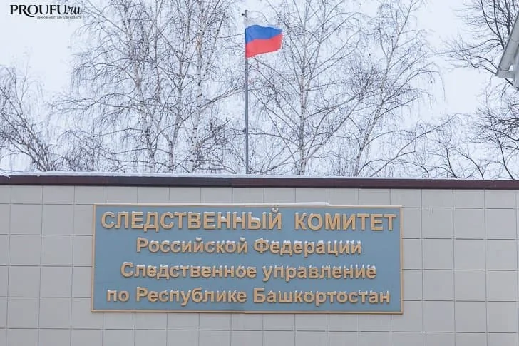 В Башкирии задержали экстремиста-замглавы МВД «СССР»