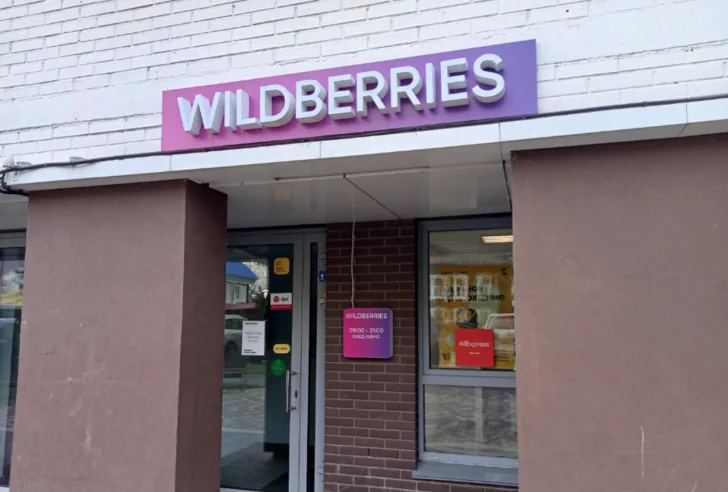 Wildberries добавит важную функцию при покупке товаров 