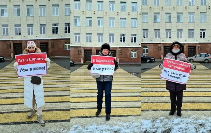 В Уфе активиста «СтопБашРТС» Рахматуллина осудили за митинг в поддержку проблемных домов