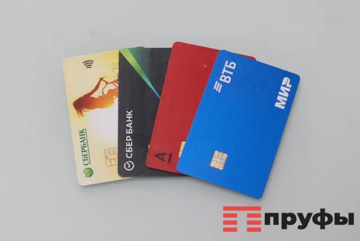 С 2026 года условия обслуживания банковских карт могут ужесточиться