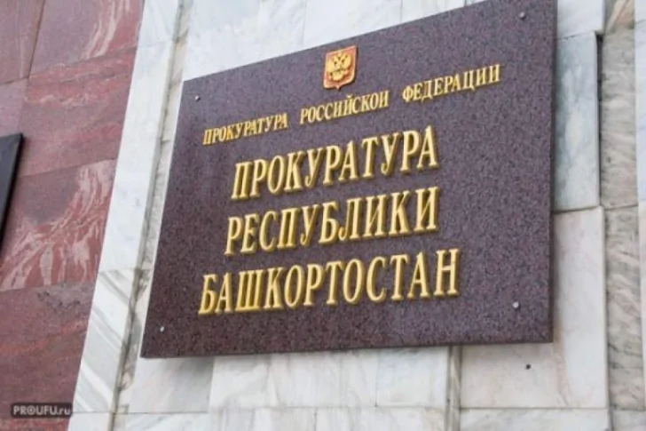 В Башкирии на берегу реки у села образовался склад каловых масс