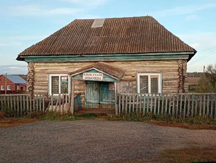 В гипсовых горах Башкирии затерялась деревня, где живут одни чуваши