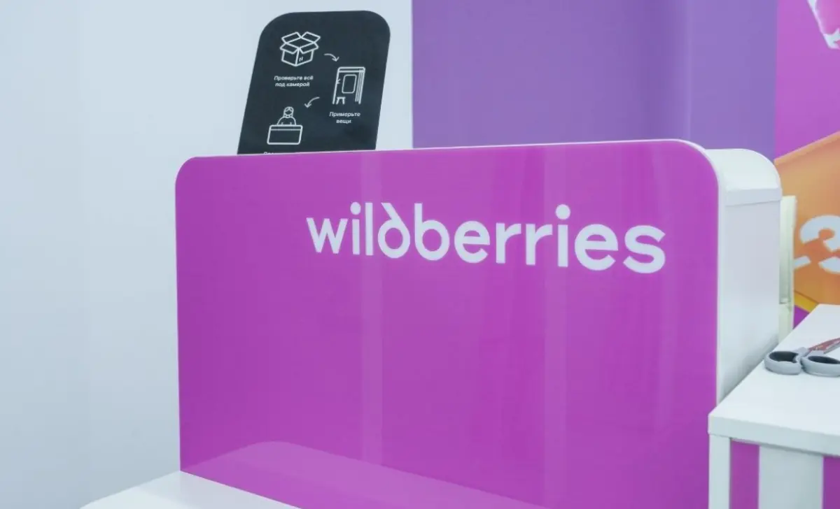 Теперь товары станут дешевле? В России меняют правила для клиентов Wildberries, Ozon и Яндекс Маркета
