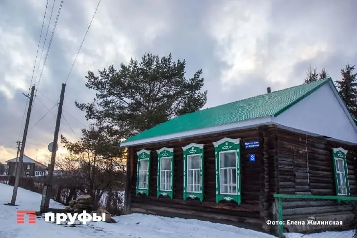 Никаких утеплителей и плёнок: как в деревнях делали тёплые полы и не мёрзли даже в -40