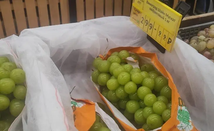 Виноград из Китая – сплошная «химоза»? Чем может быть опасен Шайн Мускат