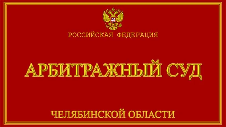 Крутое пике продолжается: арестована дорожная техника АО «Башкиравтодор»