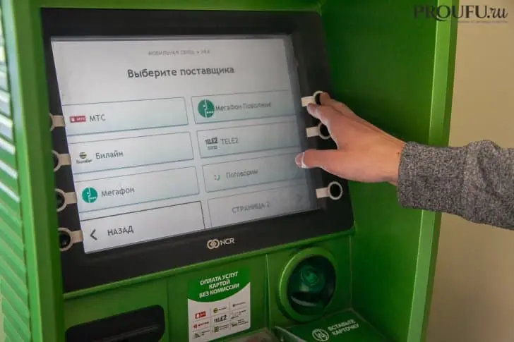 Почему карту могут заблокировать, если с нее не оплачиваются коммунальные услуги 