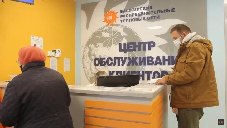 Отделения «БашРТС» в Башкирии прекращают прием посетителей