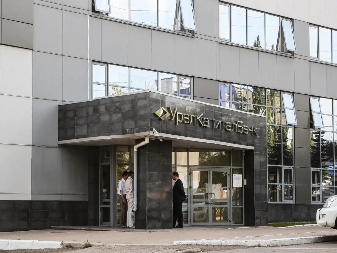 Получит ли БФ «Урал» свои долги?