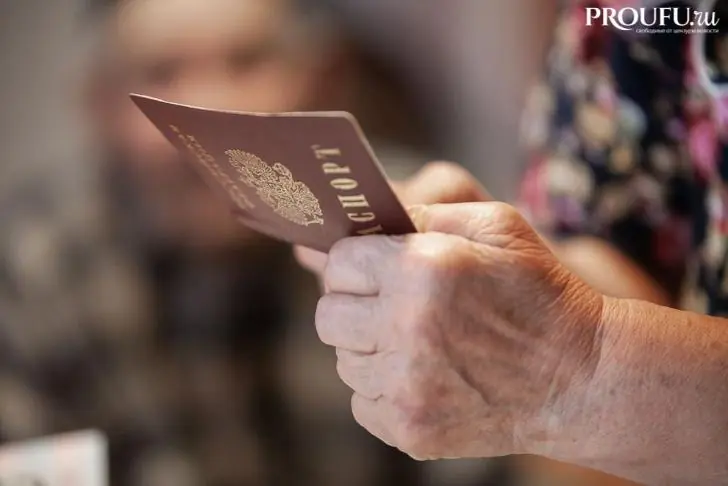 Ищите корвалол по акции! Россиян оставят без 13-й пенсии и вот почему