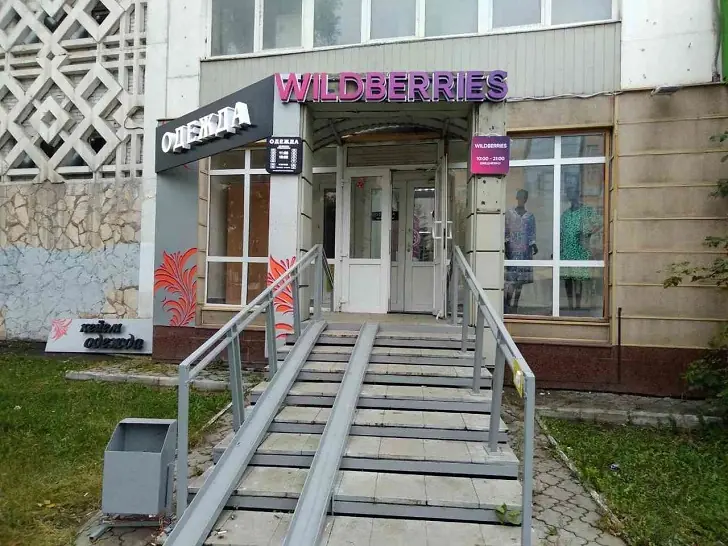 Купил ненужное? WB открыл возможность перепродать другому прямо внутри платформы
