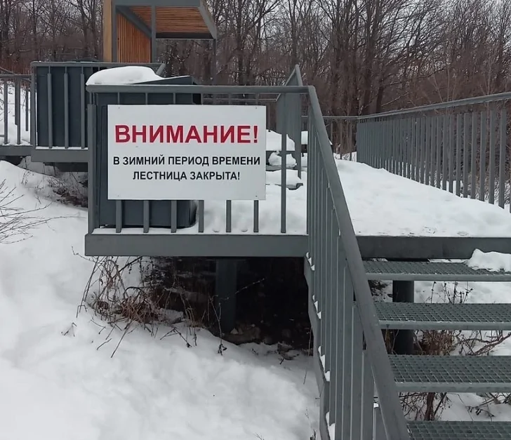 Закрыт доступ на вершину шихана Торатау