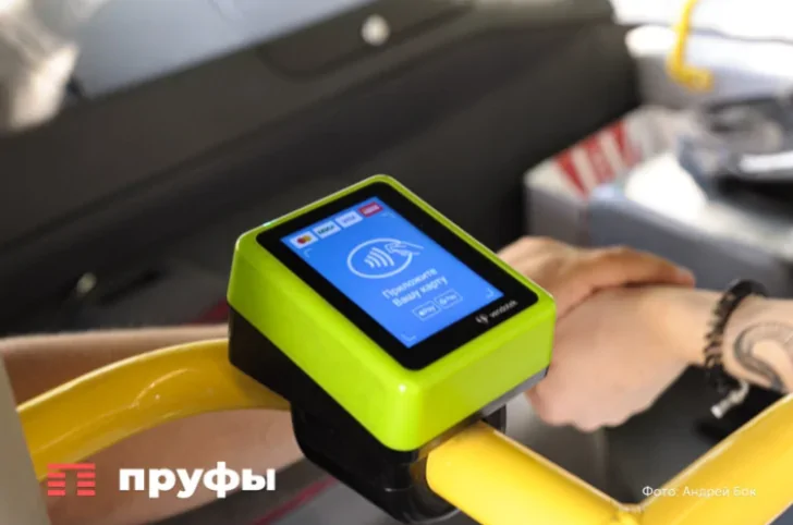 В Уфе изменится стоимость проезда на популярном автобусном маршруте