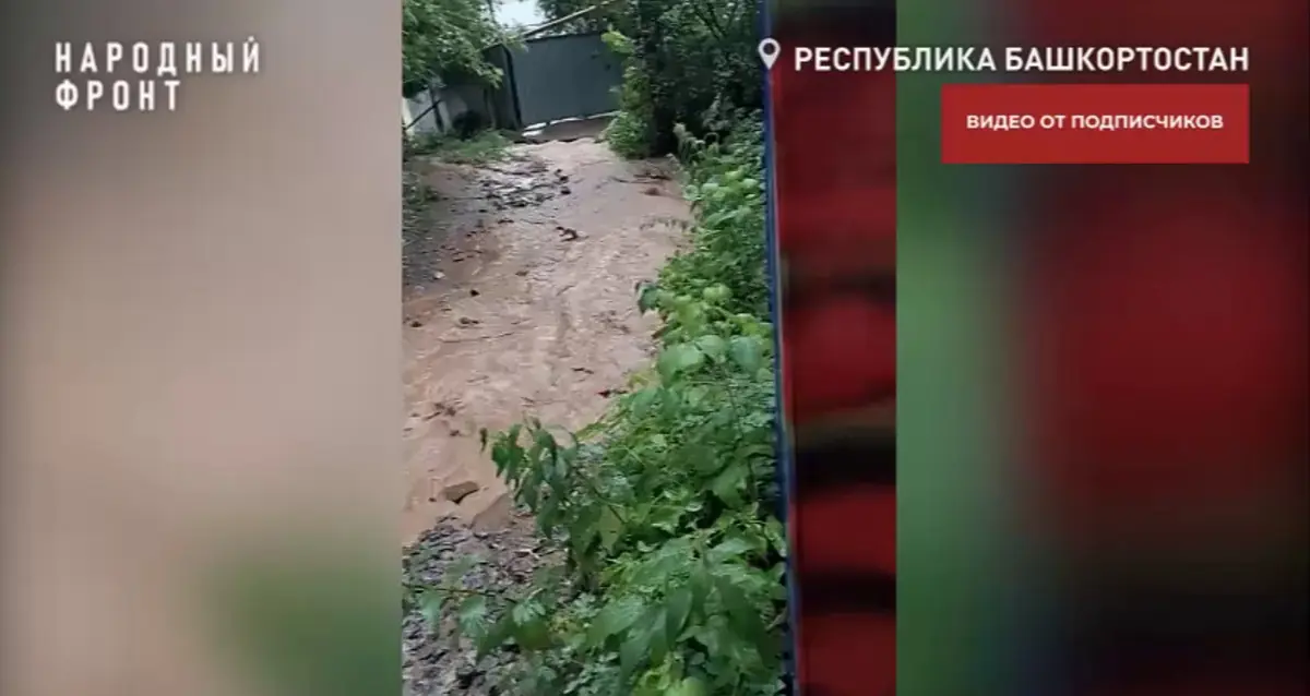 «Вода размывает дорогу и подбирается к газопроводу»: в Уфе разрушенная дамба не справляется с водой
