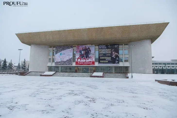 Не справились? ГКЗ «Башкортостан» забирают у Минкульта Башкирии