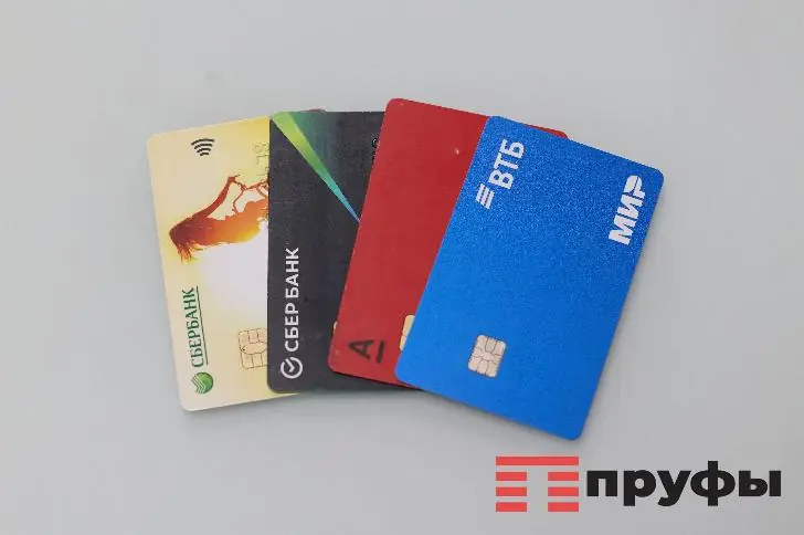 Продолжать поддержку нецелесообразно: что будет с картами Visa и Mastercard в России
