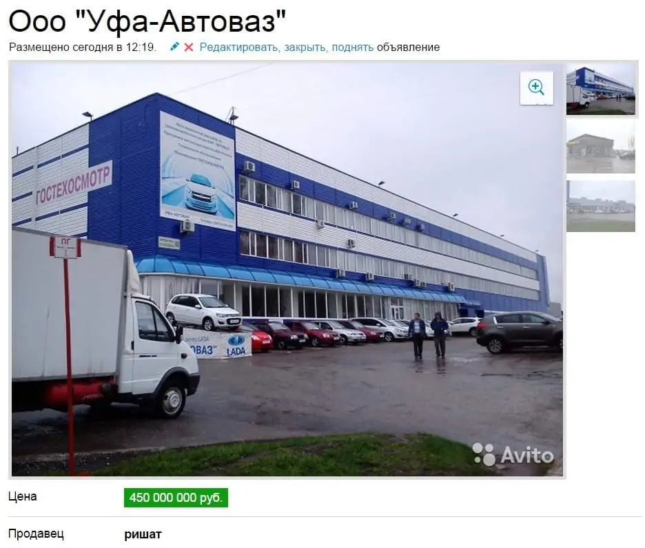 Автоваз закрылся или нет