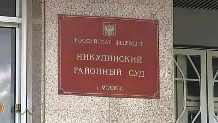 В Москве суд выпустил из-за решетки брата Каринэ Хабировой
