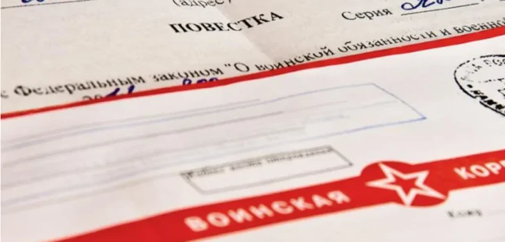 Глава Минцифры рассказал, как обжаловать повестку на «Госуслугах»