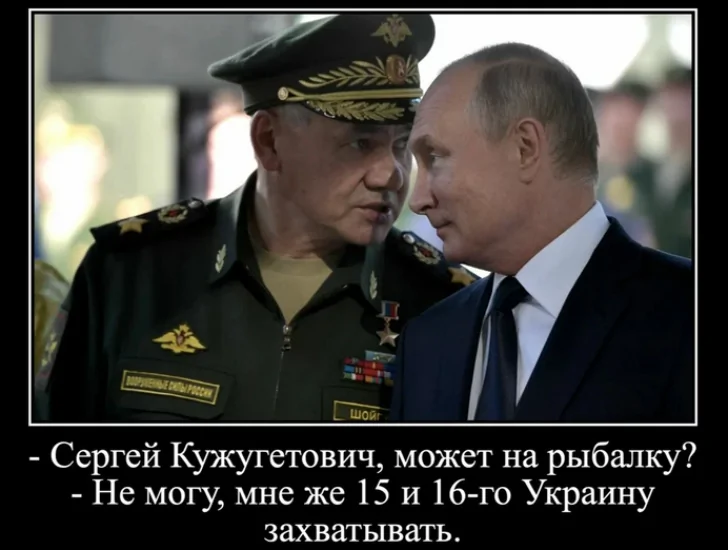 «Война, которая не началась»: несостоявшееся «вторжение» России на Украину разобрали на мемы