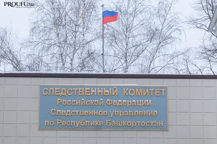 В Башкирии ветврач пойдет под суд за сговор с бизнесменом