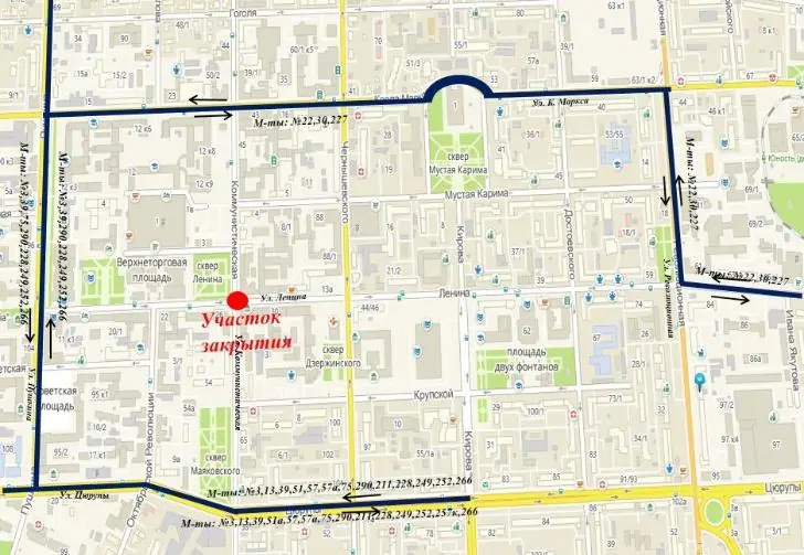 В центре Уфы закроют для проезда перекресток