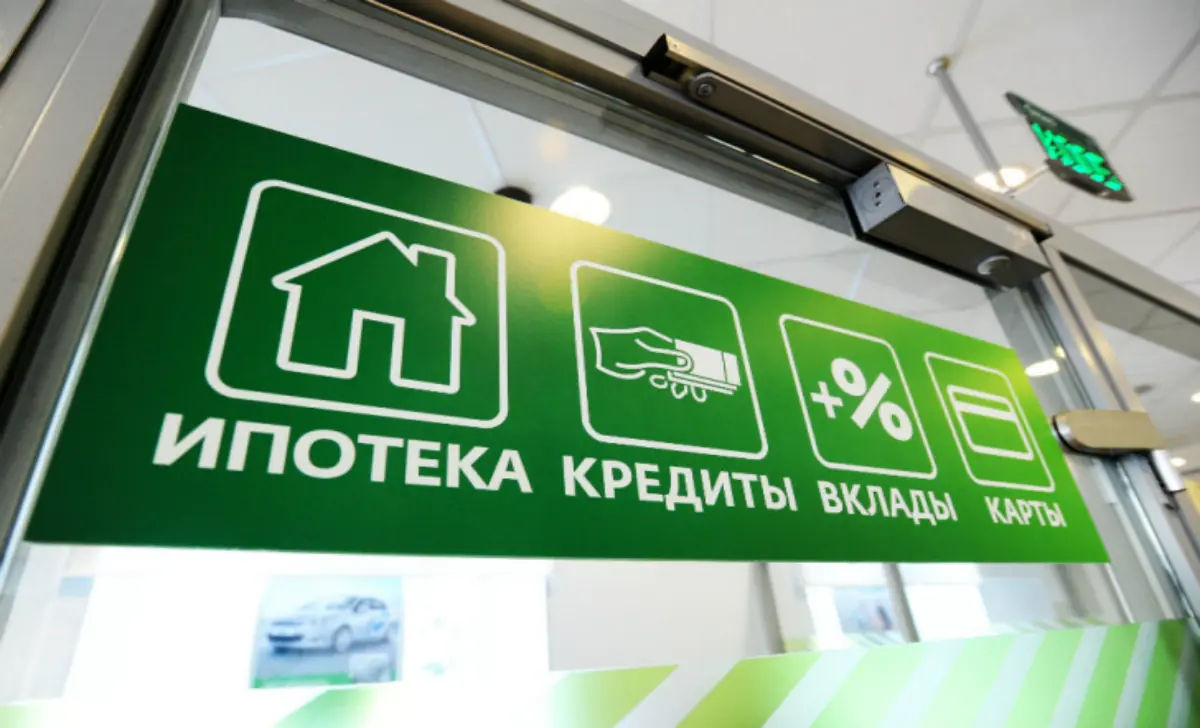 Экономист предупредил о риске банковского кризиса в России