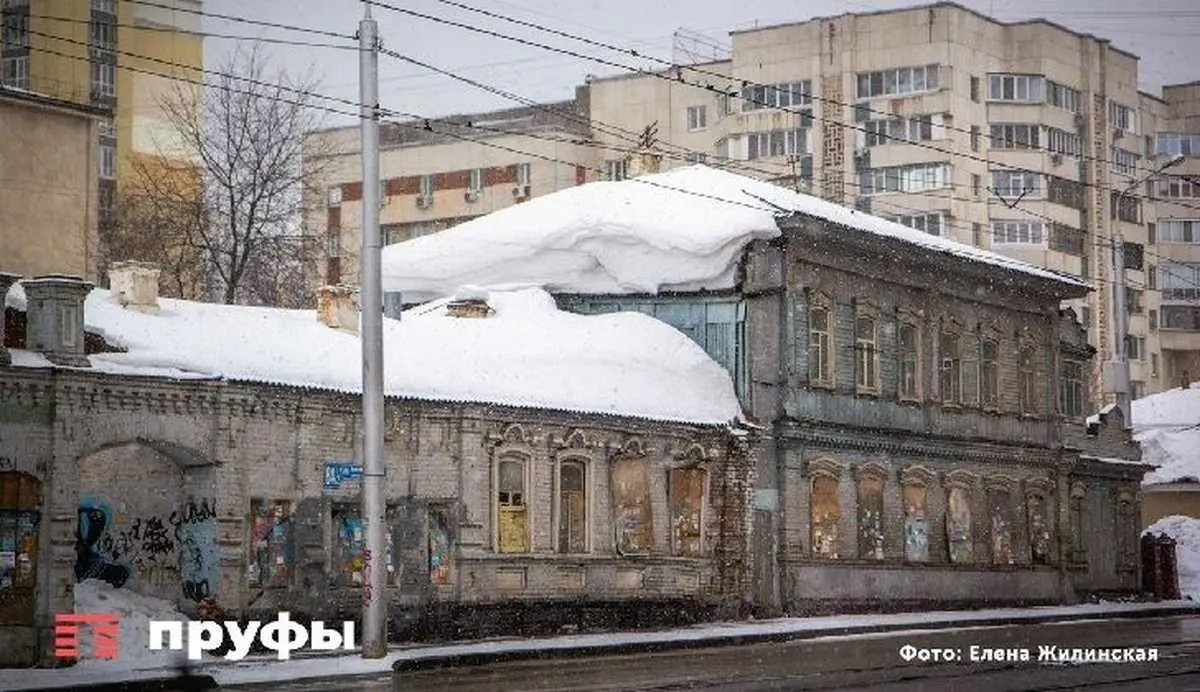 В центре Уфы выставили на продажу сразу три исторических здания