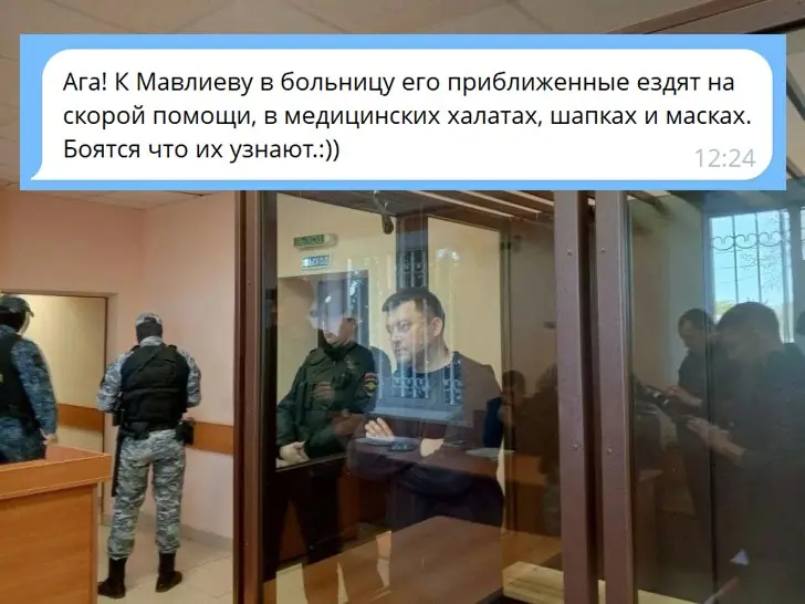Адвокат Мавлиева рассказал, что в палату к мэру никого не пускают