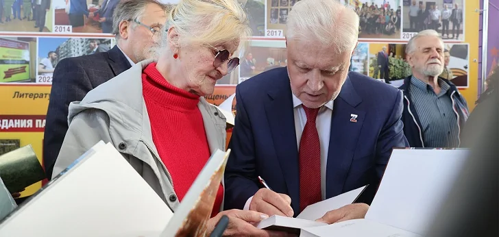 «Государство лишается средств»: в Госдуме предложили провести пенсионную реформу