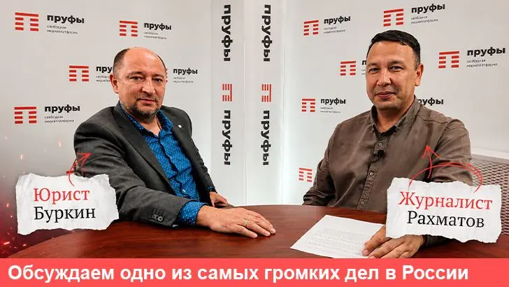 «Мавлиев стреляет себе в ногу»: уфимский юрист разобрал ошибки и преимущества защиты экс-мэра