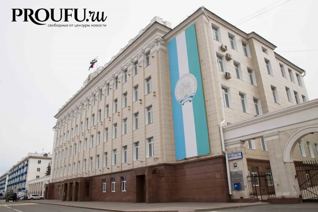 В Уфе сменился руководитель городского Управления образования на фоне судов Мавлиева