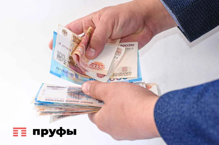 «Выросла на 17%»: названа средняя зарплата в Башкирии