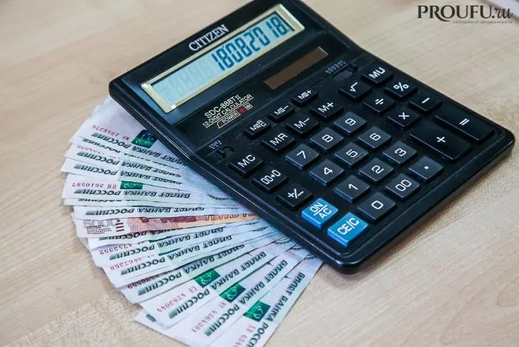 Башкирия уже ушла в минус более чем на 16 млрд рублей